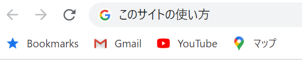 文字を打てればどこでも大丈夫